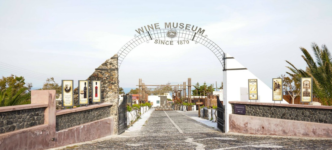 The Santorini Wine Museum, Quirky Museums in Your Favourite Holiday Destinations